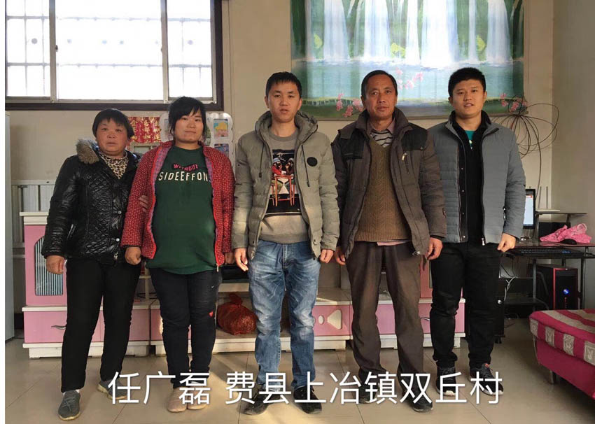 任廣磊