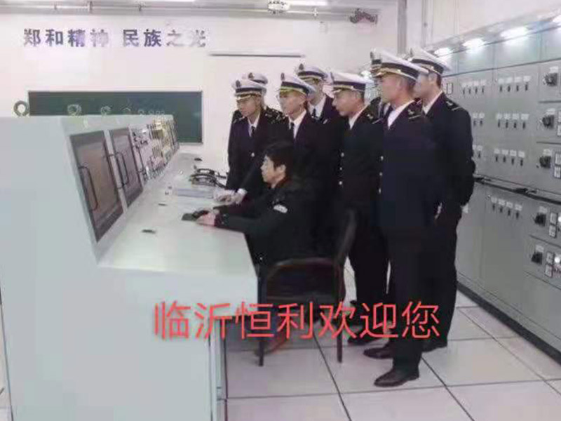 航海專業(yè)